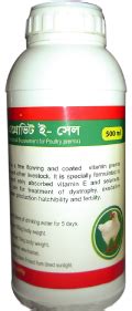e-sel price in bangladesh|AgroVet & Pesticides Products By Trade Name .